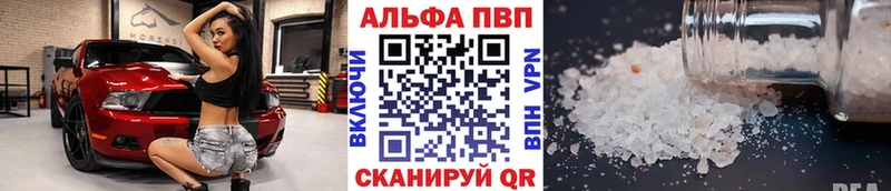 Alpha-PVP Crystall  Кострома 