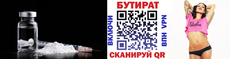 OMG зеркало  Кострома  Бутират GHB 