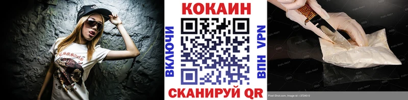 цена   сайты даркнета какой сайт  mega зеркало  КОКАИН Fish Scale  Кострома 