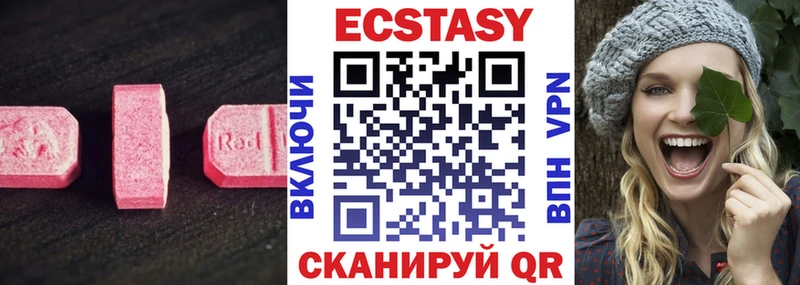 это какой сайт  дарнет шоп  Кострома  Экстази XTC 