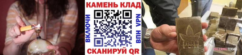 ГАШИШ Ice-O-Lator  наркошоп  Кострома 