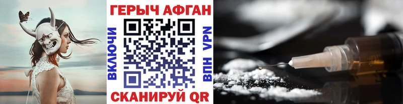 ОМГ ОМГ ссылка  Кострома  ГЕРОИН гречка 