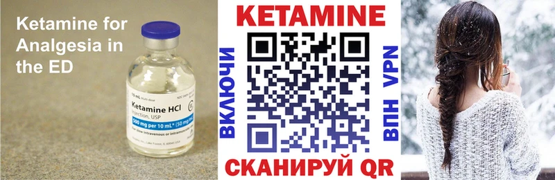 дарнет шоп  Кострома  Кетамин ketamine 