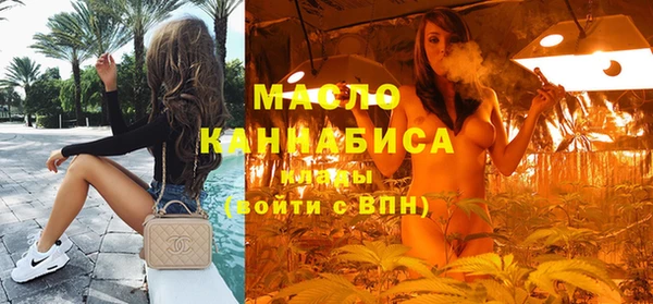 дистиллят марихуана Абдулино