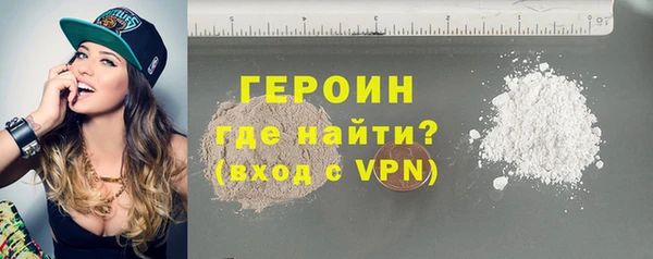 дистиллят марихуана Абдулино