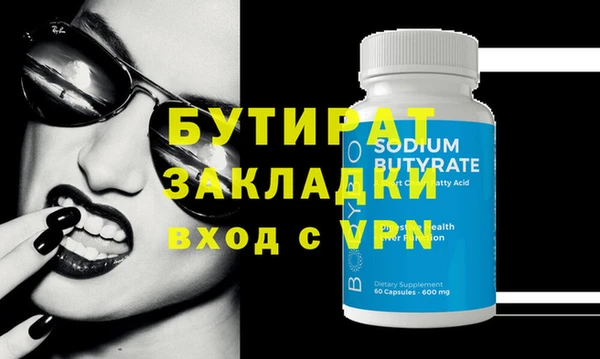 гидра Абаза
