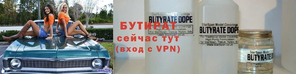 дистиллят марихуана Абдулино