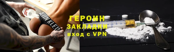 дистиллят марихуана Абдулино