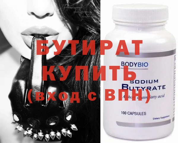 гидра Абаза