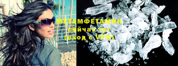 дистиллят марихуана Абдулино