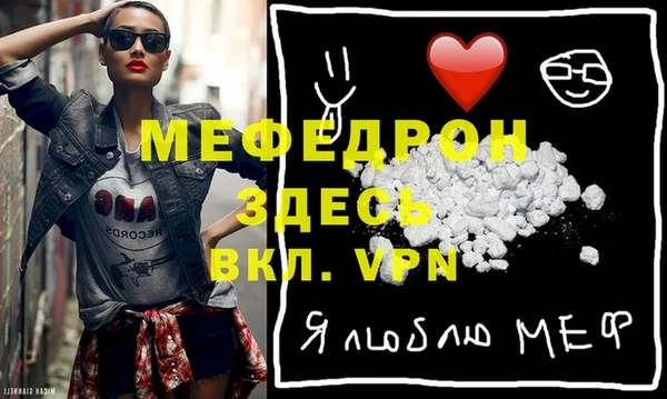 гидра Абаза