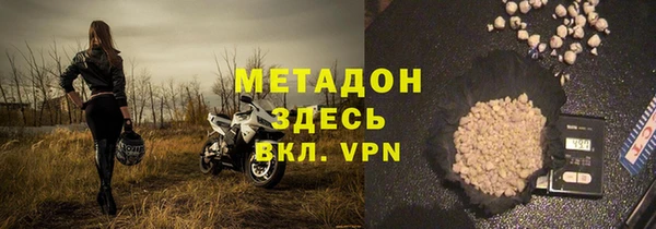 дистиллят марихуана Абдулино