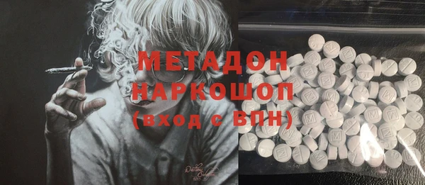 дистиллят марихуана Абдулино
