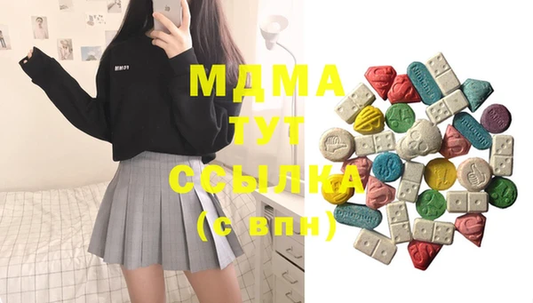 дистиллят марихуана Абдулино
