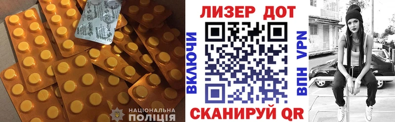 Лсд 25 экстази кислота  где купить наркотик  Кострома 