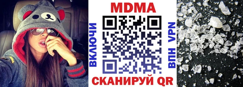 MDMA VHQ Кострома