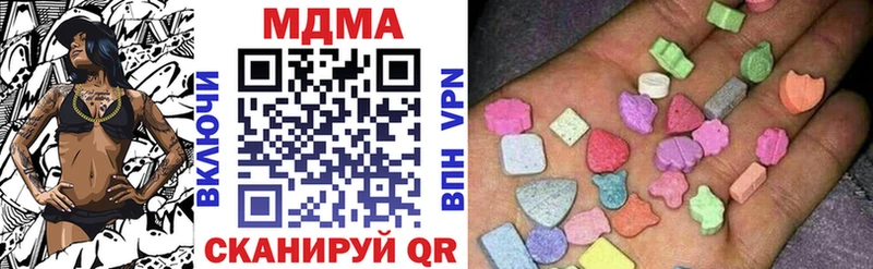 МДМА crystal  Кострома 