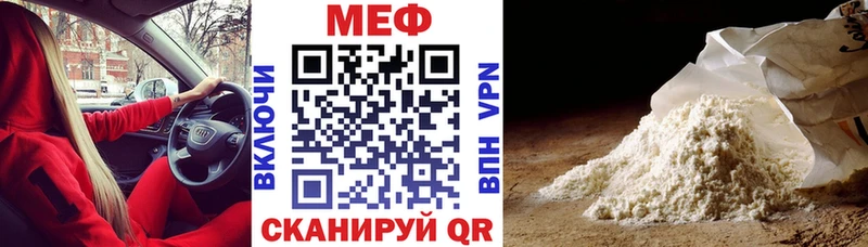 Меф 4 MMC  Кострома 