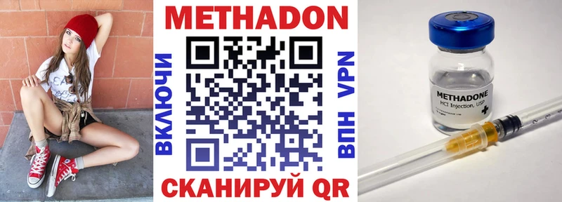 гидра как зайти  сколько стоит  Кострома  МЕТАДОН methadone 