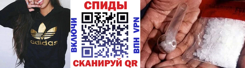 наркошоп Кострома МЕТАМФЕТАМИН винт