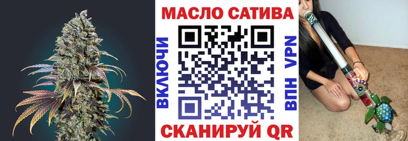 Дистиллят ТГК THC oil  закладки  МЕГА tor  Кострома 